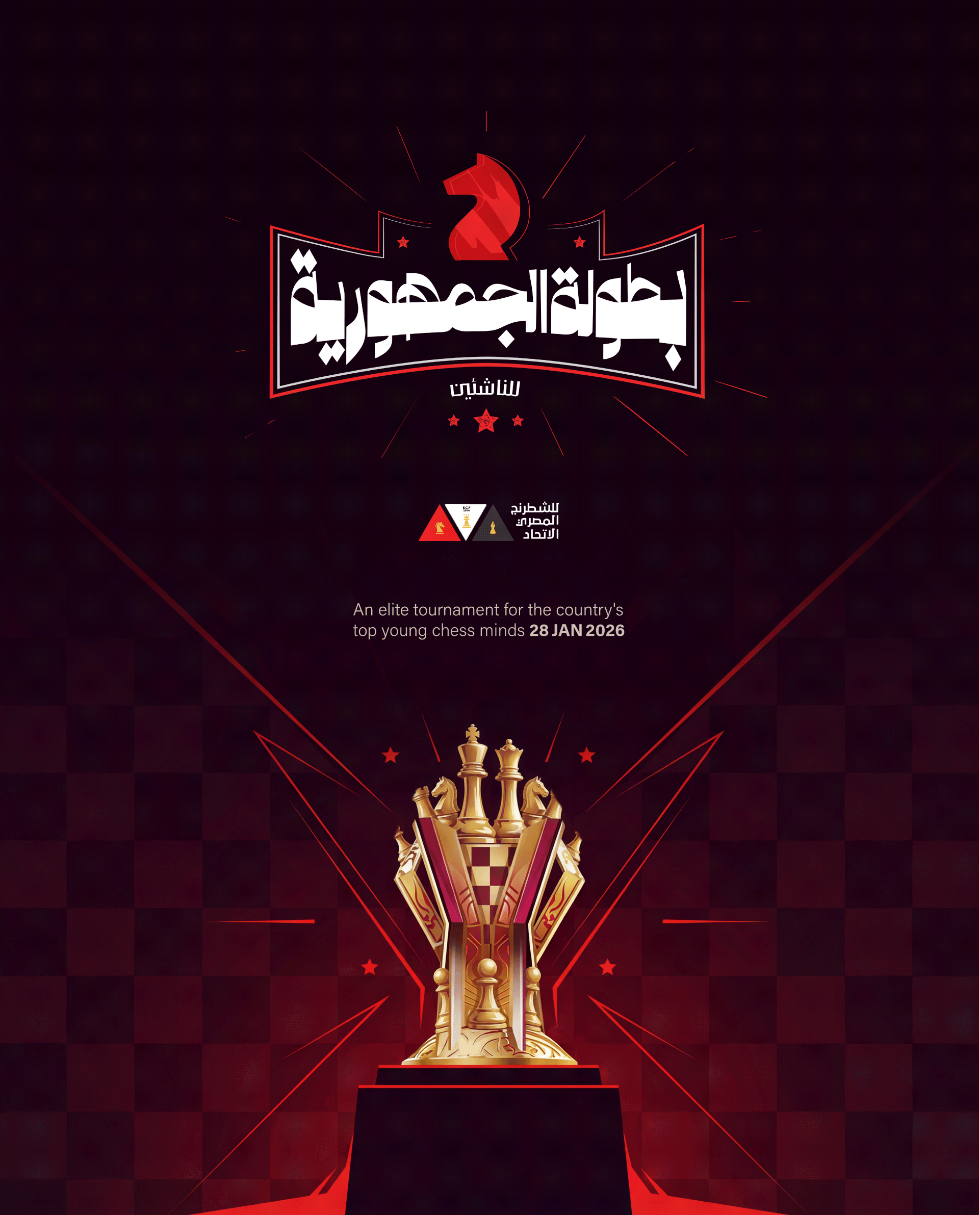 ECF Youth Champions Tournament Banner
