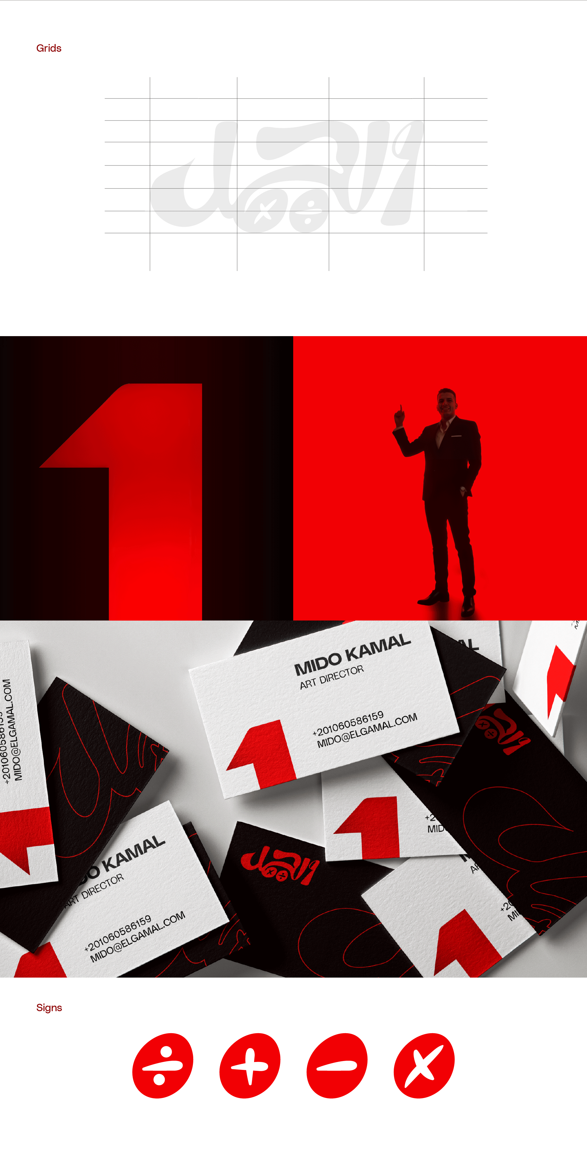 El Gamal Logo Grid and Business Cards