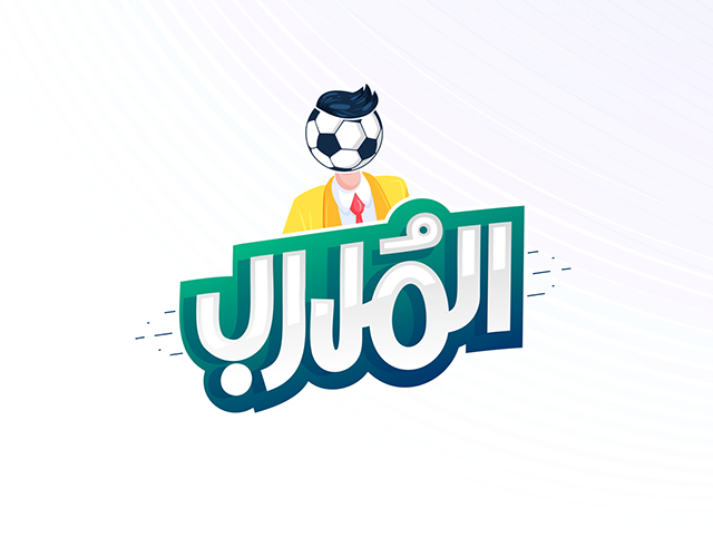 El Gamal Logo Construction