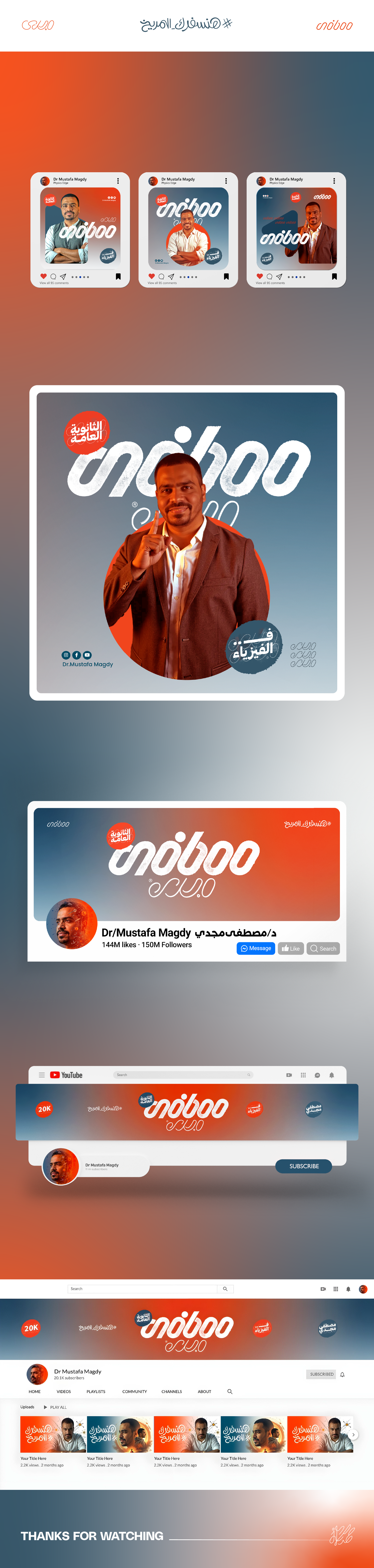 Social Media Templates and YouTube Channel Art